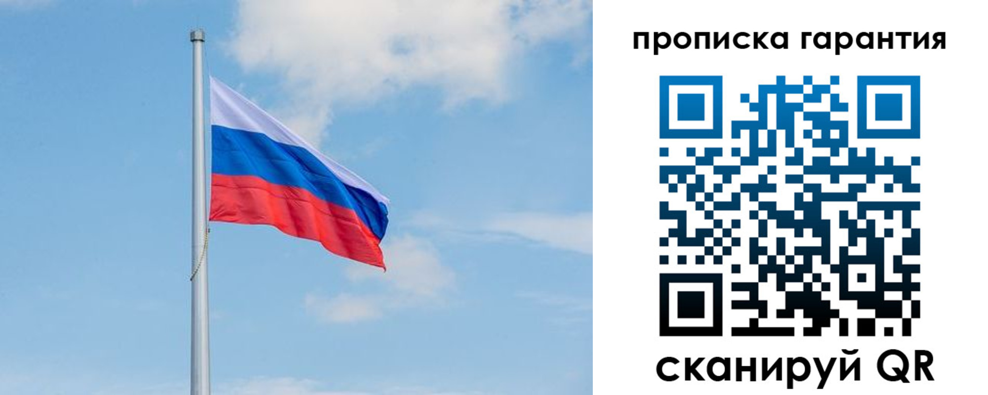 временная регистрация госуслуги в Порхове
