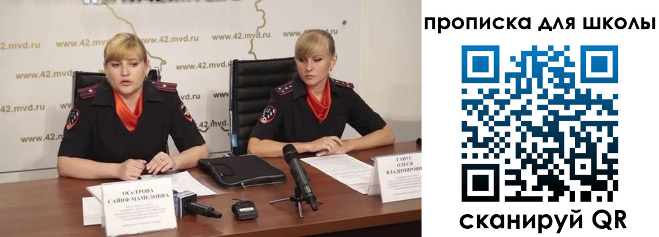 прописка от собственника в Порхове