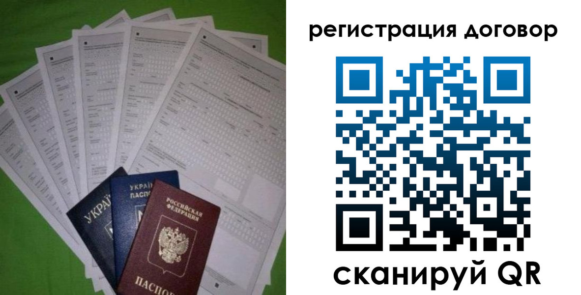 форма 3 в Порхове